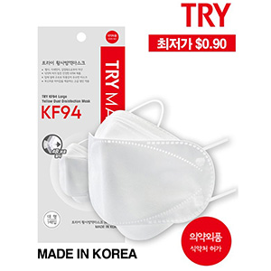 한국산 쌍방울 TRY MASK - KF94 프리미엄 마스크