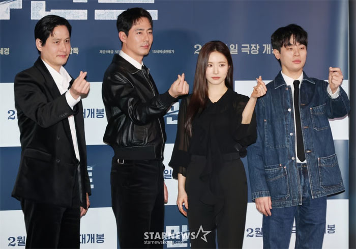 ‘휴민트, 사랑해 주세요’