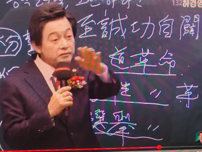 우리는 허경영의 등불을 맞이해야 합니다.-858