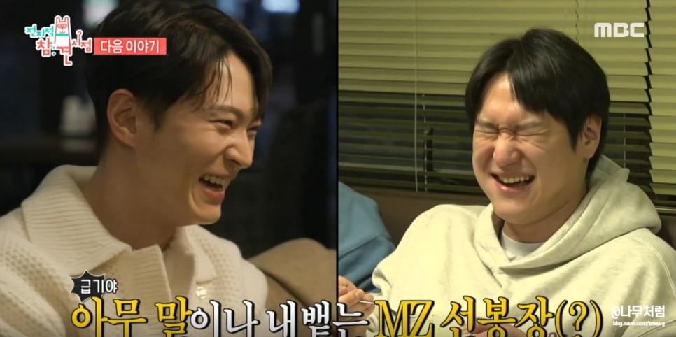 역시 남자들끼리 군대얘기가 제일 재밌죠 ㅋㅋ 태양이랑 대성 같이 나온게 얼마만인지 역시 남자들끼리 군대얘기가 제일 재밌죠 ㅋㅋ 태양이랑 대성 같이 나온게 얼마만인지