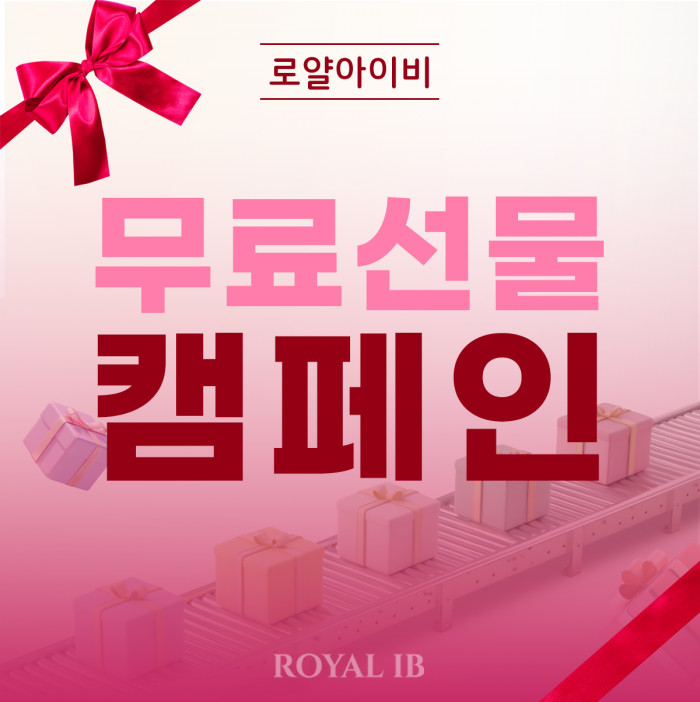 [무료선물 캠페인] 2탄 - IB 1타 강사진이 파헤친 가장 최신 기출문제&해설지 세트