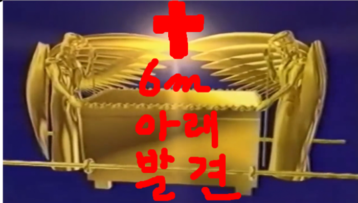 하나님께서 천지 만물 창조하신 증거를 보여 드리겠으니 보시고 하나님이신 예수님을 믿고 천국 가시길 바랍니다.