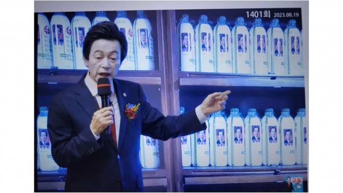 우리는 허경영의 등불을 맞이해야 합니다-842
