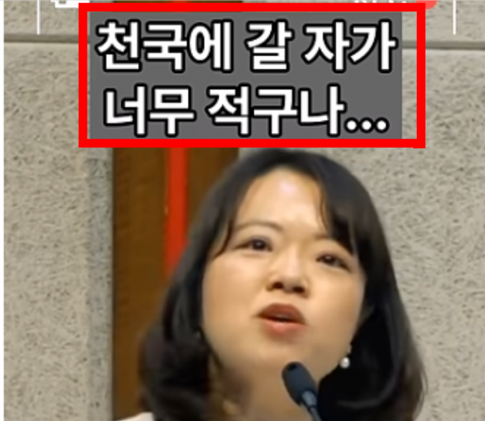 교인들은 많지만 천국갈 자는 적다.