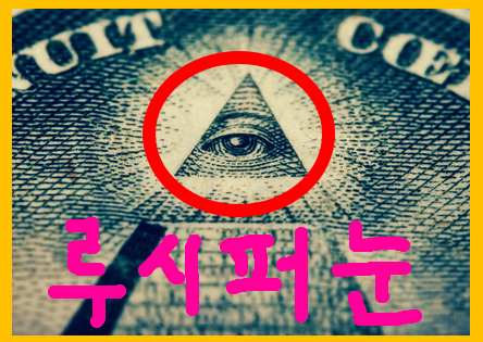 천지 창조하신 하나님이신 예수님도 배신을 2번이나 당했습니다. (천국—루시퍼와 땅--가롯유다)