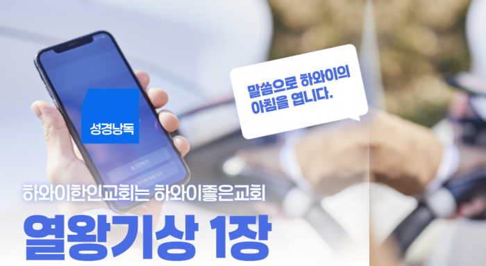 리딩아일랜드