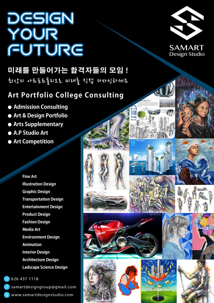 탁월한아트포트폴리오시작SAMART!!!LA,OC,IRV