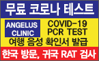 코 비 드-19 ( 델타,감마,오미크론,스텔스,BA5 ) 무료 검사 해요.. 코 비 드-19 ( 델타,감마,오미크론,스텔스,BA5 ) 무료 검사 해요..