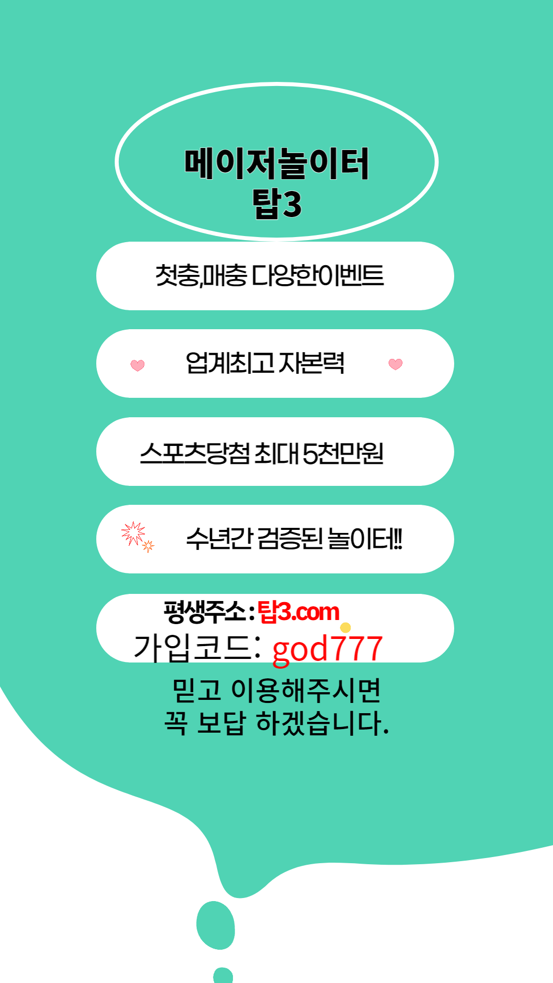 검색 | 케이타운 일번가