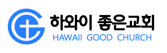 말씀이 보이니다.