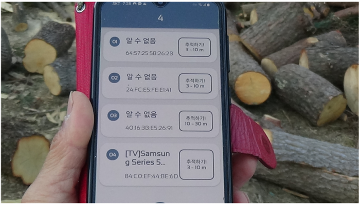 왜 코비드19 백신 접종자 몸에서 디지탈 바코드가 나오는지 추적해 보겠습니다.  아래는 시골에 우리 집에서 블루투스 프로그램으로 측정한 것입니다.