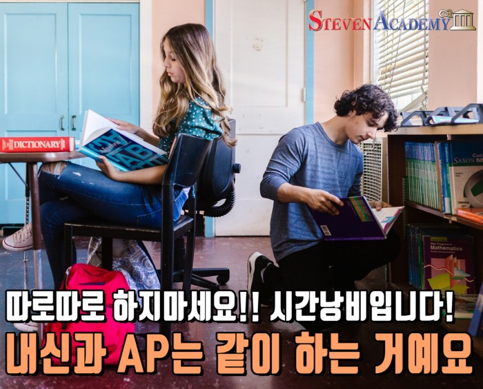 AP 과외 2명 초특가로 하실분~?