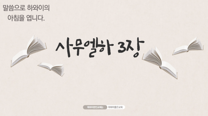 하와이입니다.