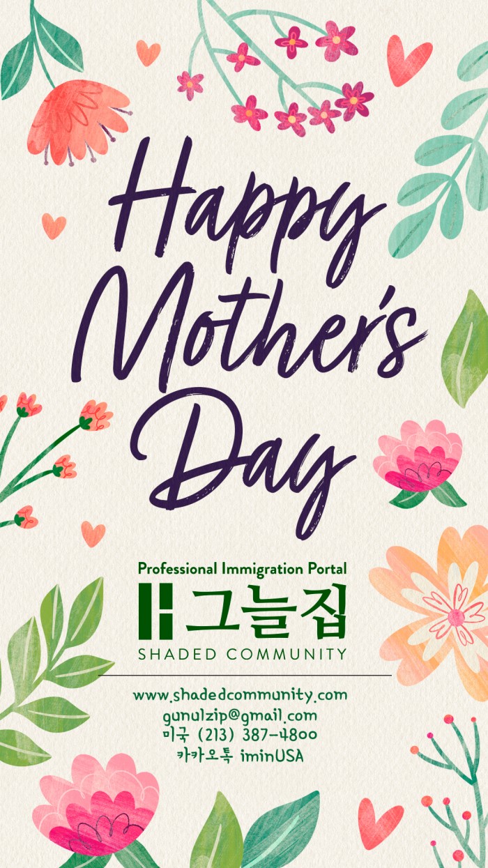 Happy Mother's Day!  