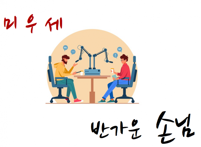 뉴욕에 새롭게 운영진이 구성되었어요 Action One Korea