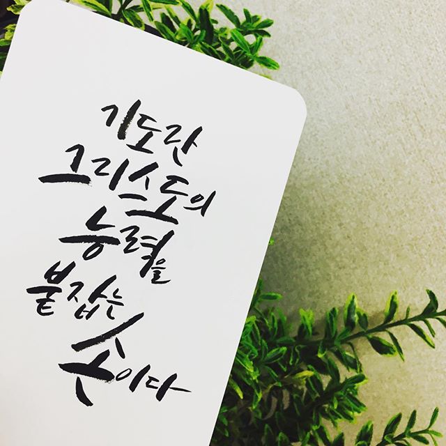 기도에 관한 성경구절 | K블로그 | 케이타운 일번가