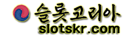 정성일 롤드컵 한화오션 기아타이거즈 삼성 하이닉스  캐이팝 bts 방탄소년단