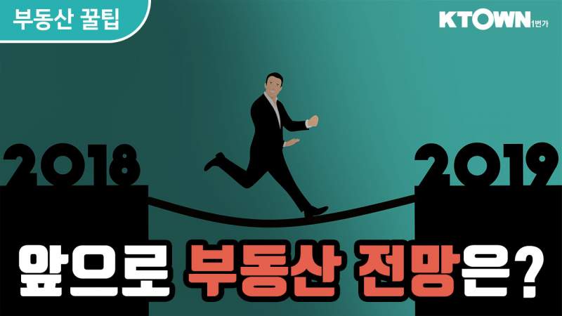 [LA 부동산 꿀팁] 미국 부동산 시장이 정말 침체되고 있나요? 