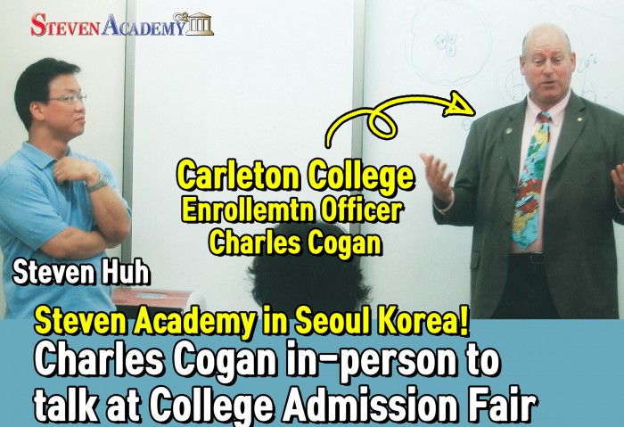 컬럼비아 대학교 합격생 스펙 공개!!