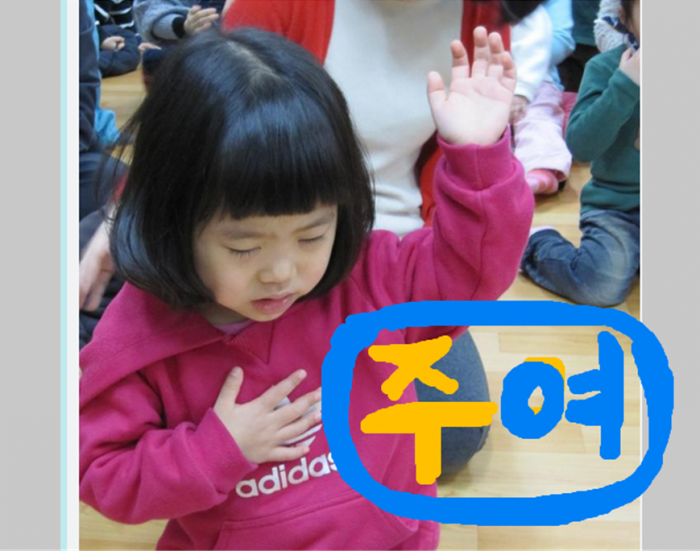 구약시대 죄 회개 방법과 신약 시대 죄 회개 방법