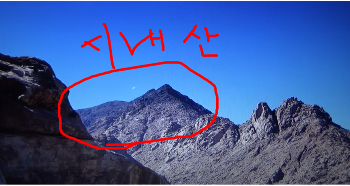 사우디 아라비아에 있는 모세가 십계명 받은 시내산이 검게 탄 이유와 증거 사진을 보여 드리겠습니다. 성경은 진리이며 진실이고 하나님은 진짜 계신다는 증거입니다.