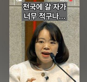 성령에 의한 기도 하게해 주세요--천주영--1 선교사