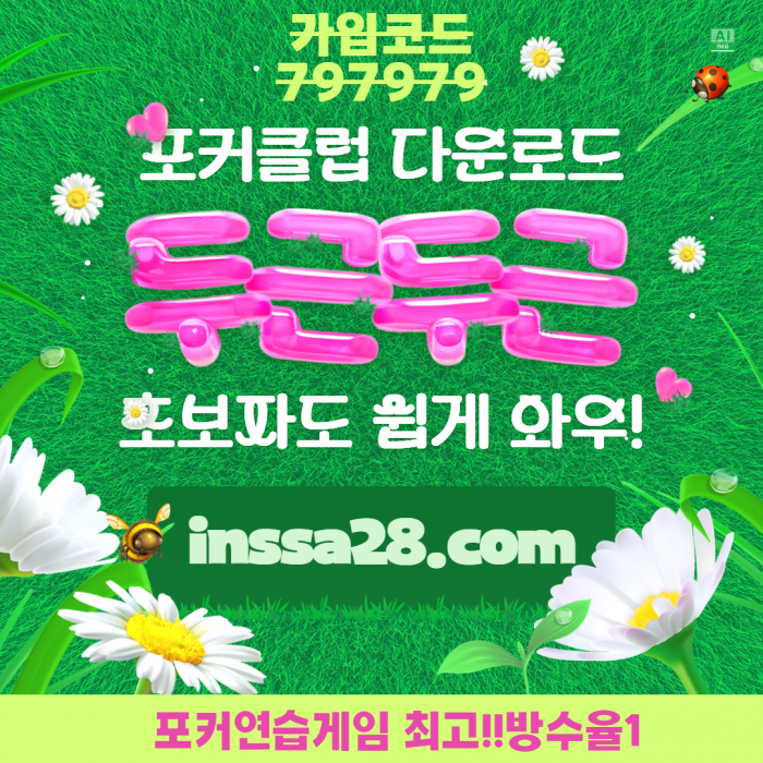 선부동 데이트 코스 소개
