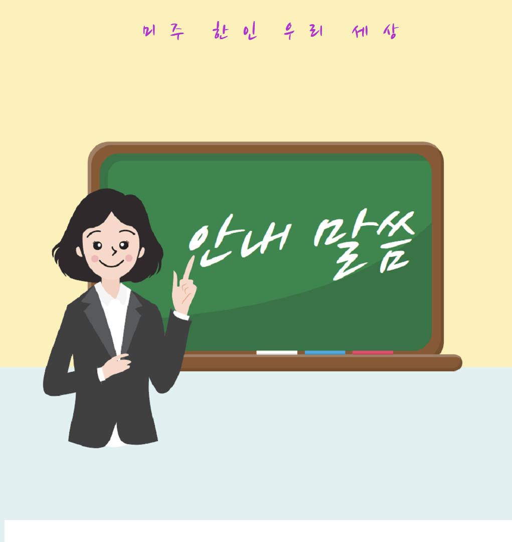 놀쓰 캐롤라이나 한미 문화 경제 행사, 아리조나 다문화 축제