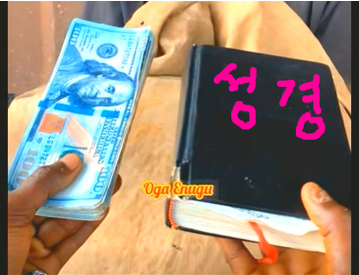 왜 성경 말씀 안 보시면 천국 가기 힘들까요? 불가능할까요? 이유는 예수님께서 신약성경 말씀과 성령으로 나와 우리들을 천국으로 인도 안내하시기 때문입니다.