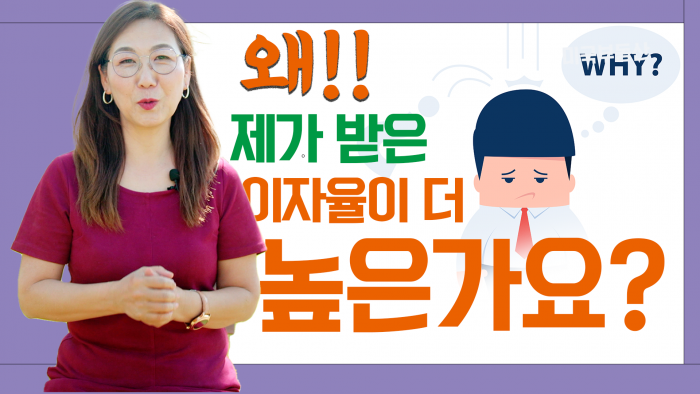 #미국부동산 낮은 이자율로 주택 구입하는 방법