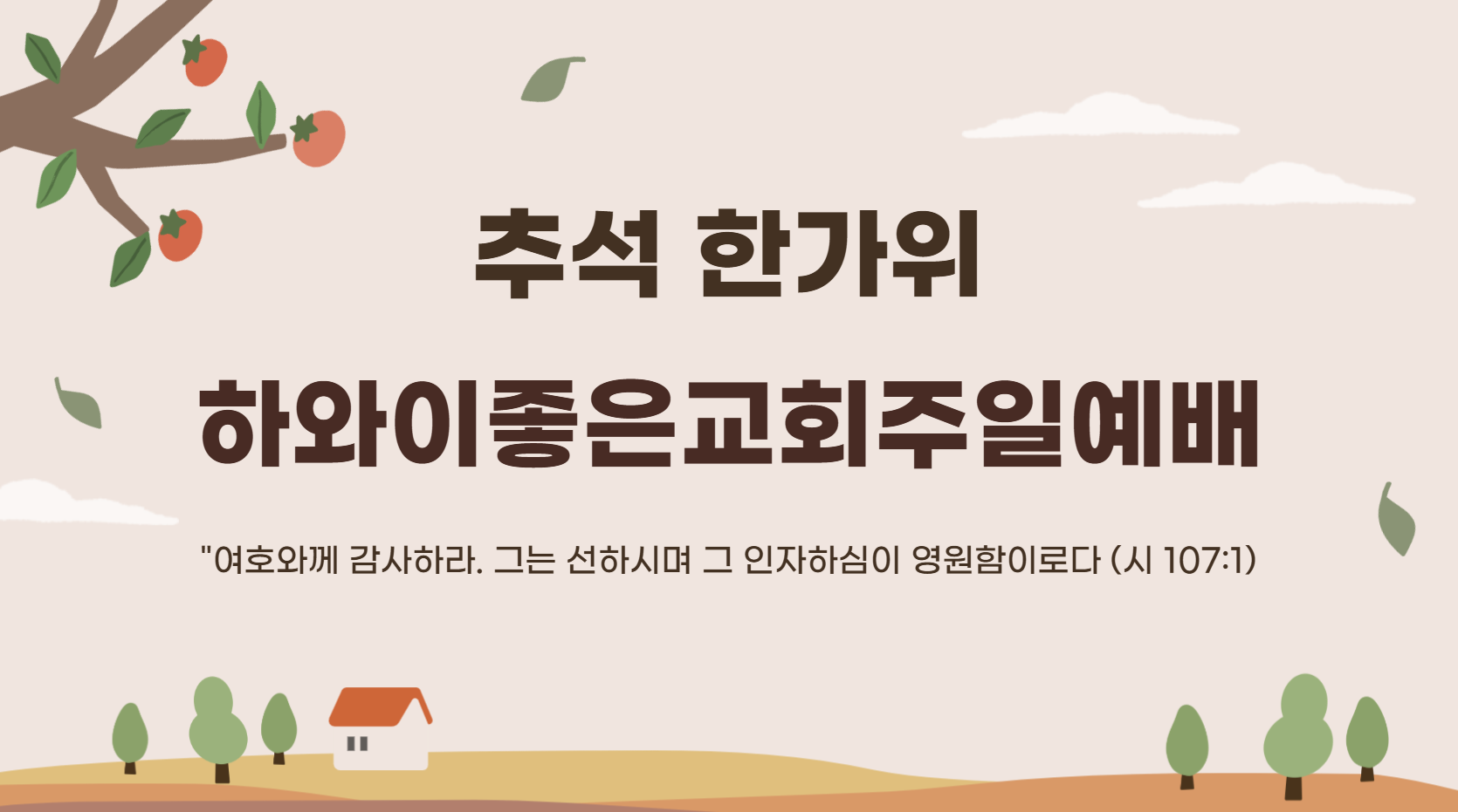 정독