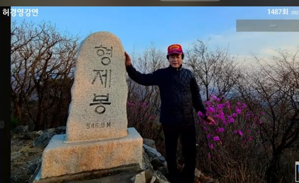 우리는 허경영의 등불을 맞이해야 합니다-839