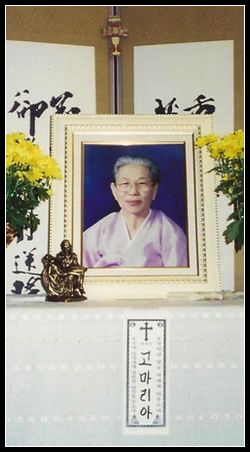 12월안의▶①◀가톨릭 기일들