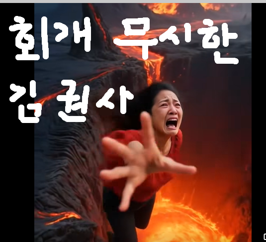 코로나 19 지구촌 전염병 대란을 성경 시각으로 보시면. 회개 경고 입니다.  뭘 회개하라고--신약 예수님의 각종 지시들 행동으로 불 순종한 죄.