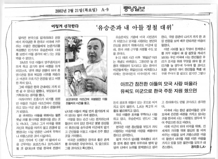 사제들의 또 다른▶④◀가족들