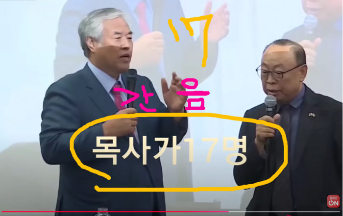 사탄들 간음 섹스로 지옥 전도 대 호황.