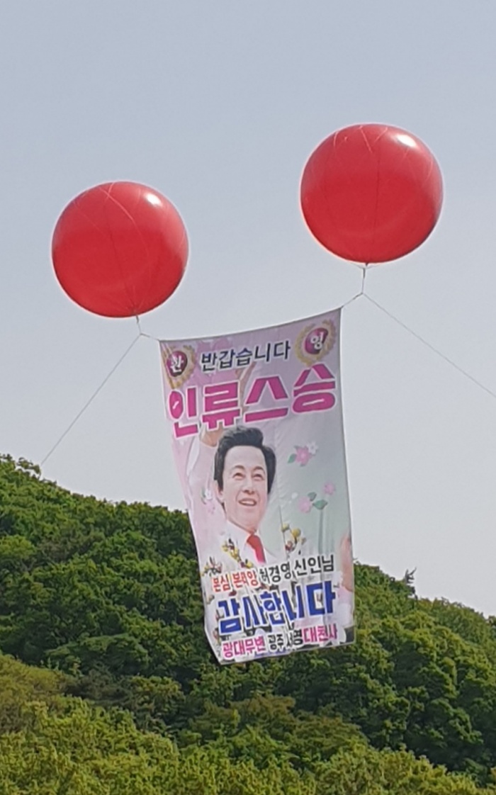 우리는 허경영의 등불을 맞이해야 합니다-857