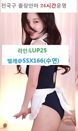 구미≤전국구 출장안마≥라인:LUP25√구미출장콜걸√구미출장마사지√구미모텔출장알바√구미24시예약상담√