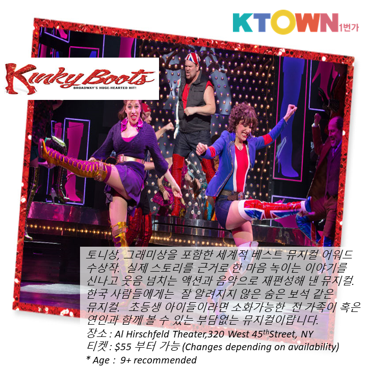 뉴욕 브로드웨이 뮤지컬 Best7