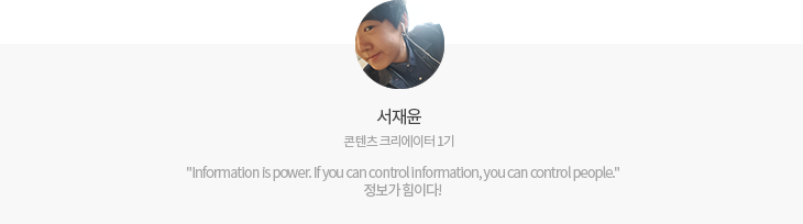 LA에서 할 수 있는 색다른 액티비티 Best5
