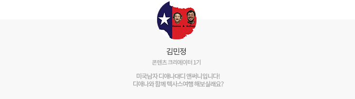 미국 코스트코 ?! 한국 코스트코?!