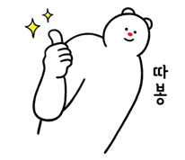 라스베가스의 한국 고깃집 모음