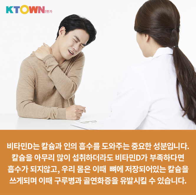 언제나 피곤한 당신 그 이유는?