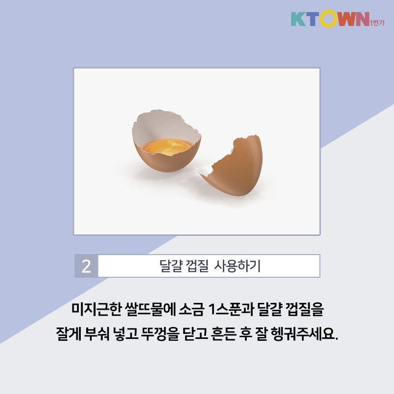 제대로 알고 세척하자! 텀블러 세척하는 방법!