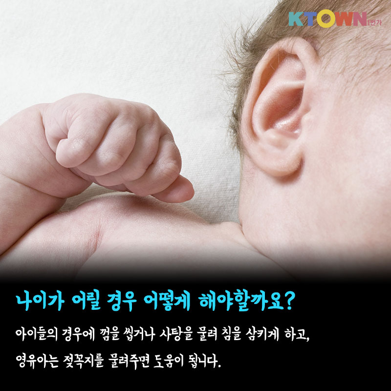 비행기 타면 귀가 먹먹하고 아픈  항공성 중이염 대처법