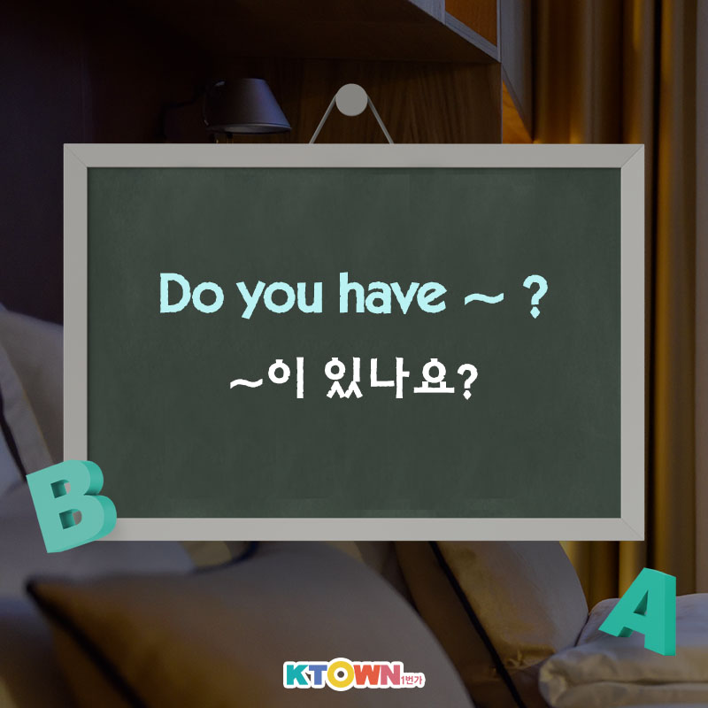 여행지에서 쉽게 말이 나오지 않아 답답했다면? 이 영어 표현만 알면 해결!