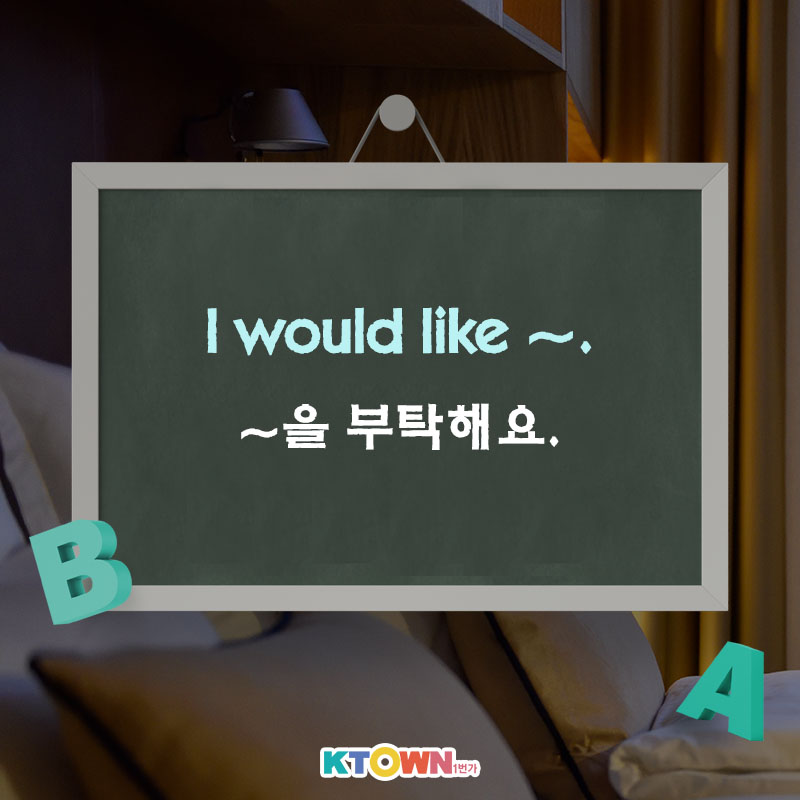 여행지에서 쉽게 말이 나오지 않아 답답했다면? 이 영어 표현만 알면 해결!