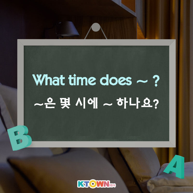 여행지에서 쉽게 말이 나오지 않아 답답했다면? 이 영어 표현만 알면 해결!