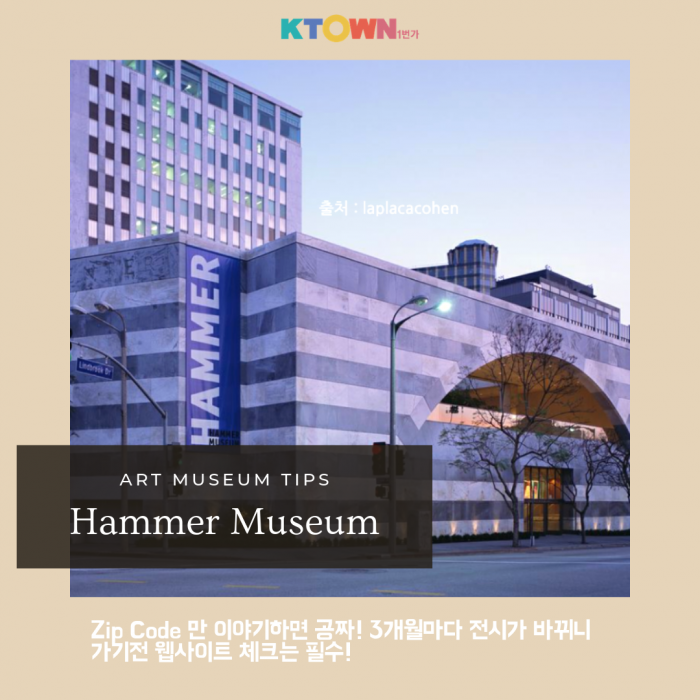 요즘 누가 미술관에 돈 다 주고 가니? 