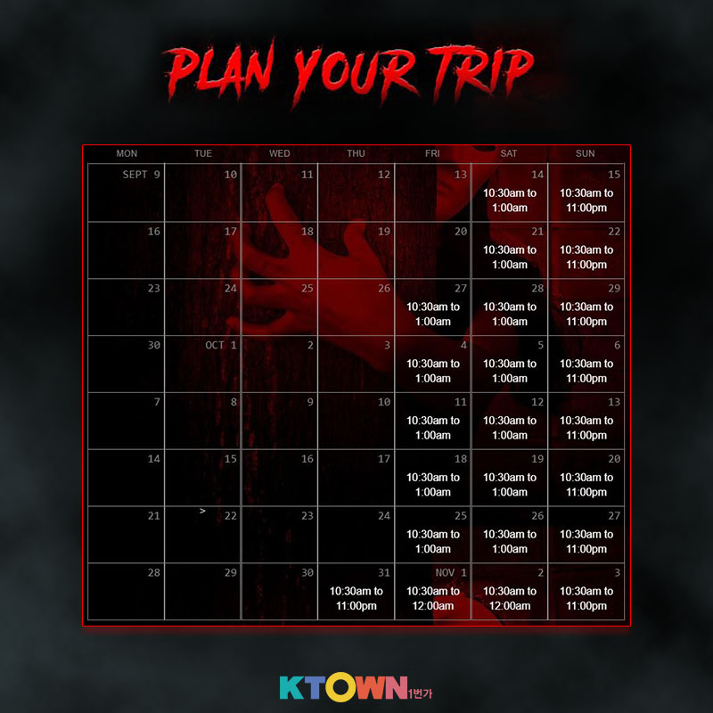 LA 식스플래그 매직마운틴 Fright Fest!